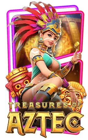 สล็อต-treasures-aztec